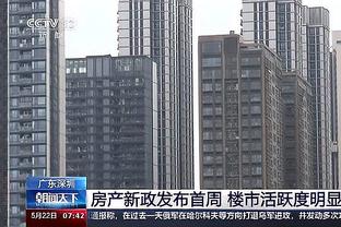 这啥情况？上海已经开始进攻 己方场上只有四个人？